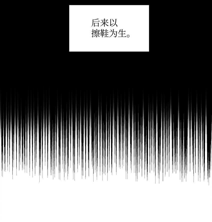 01 绑架事件(1/2)-第2话