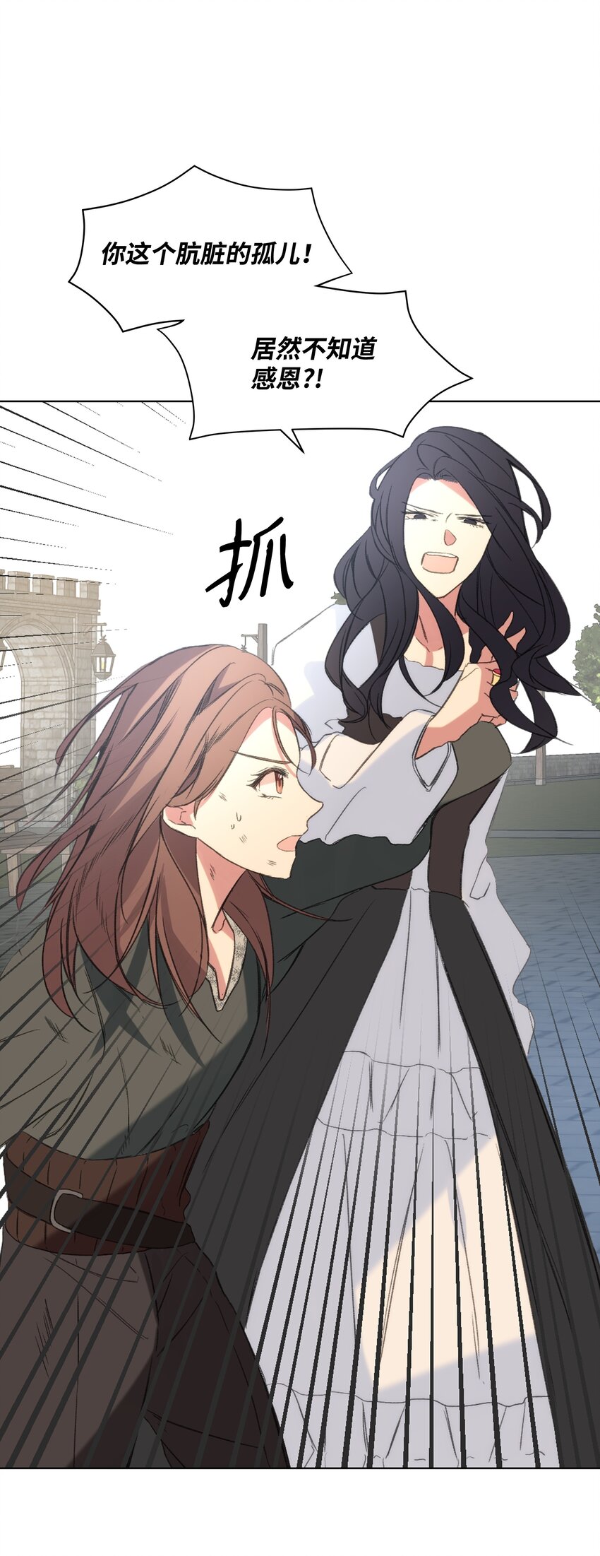 01 绑架事件(1/2)-第2话