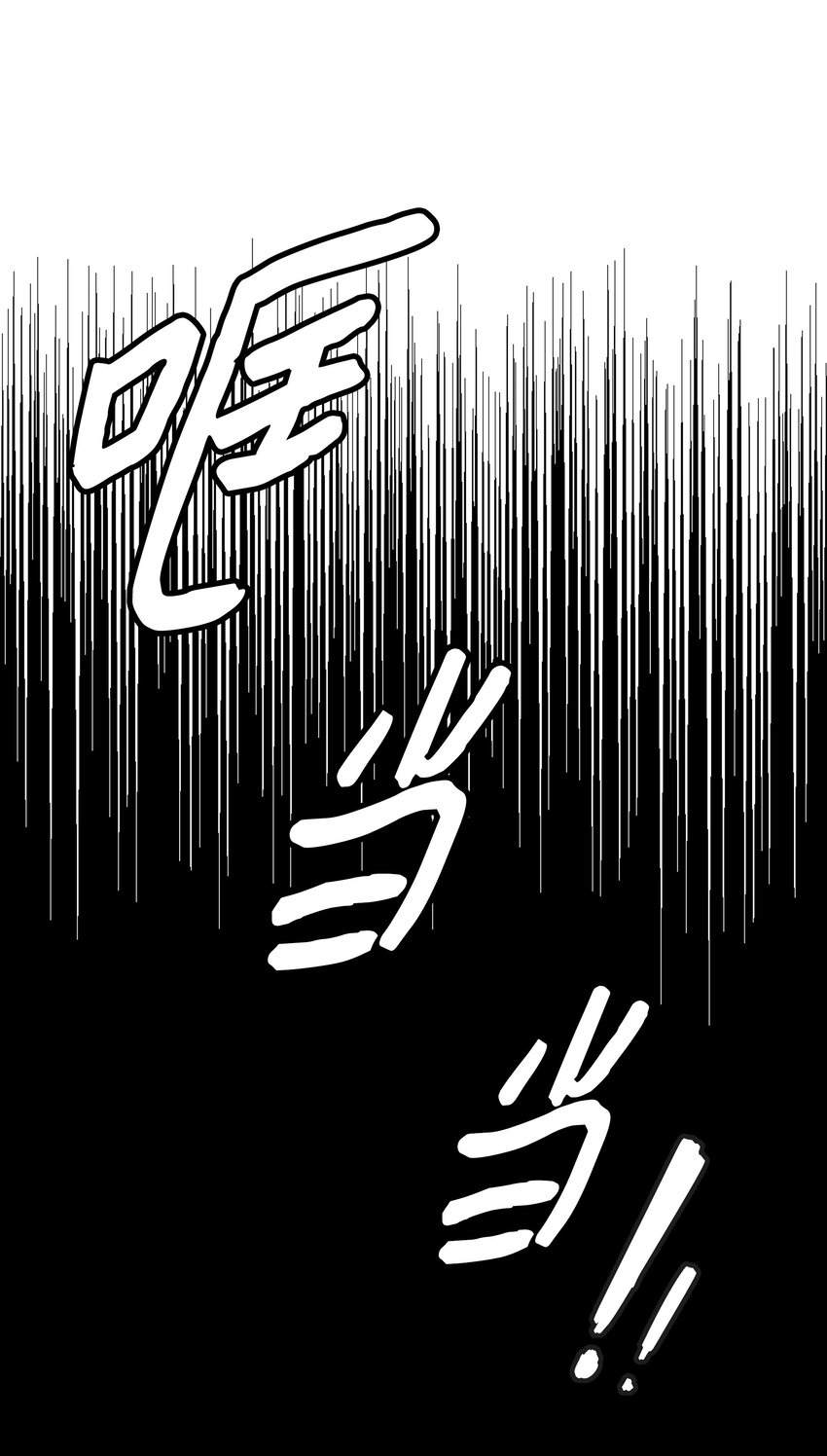 01 绑架事件(1/2)-第2话