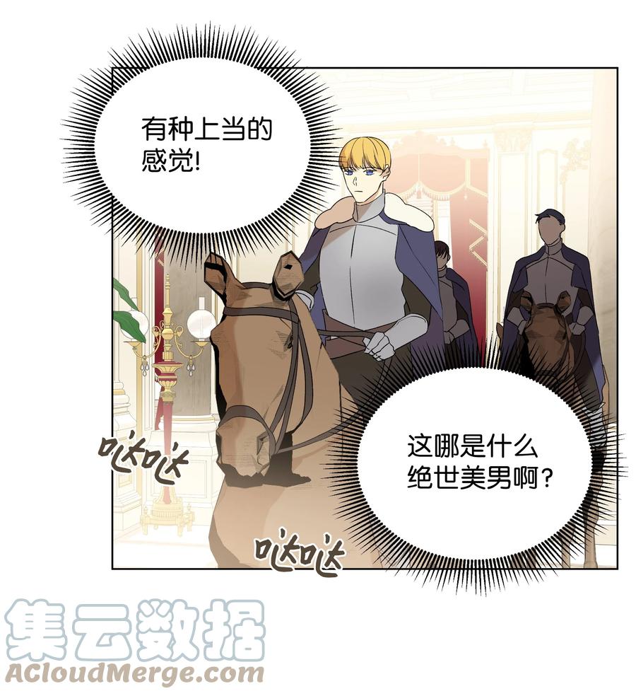 11 上课-第12话