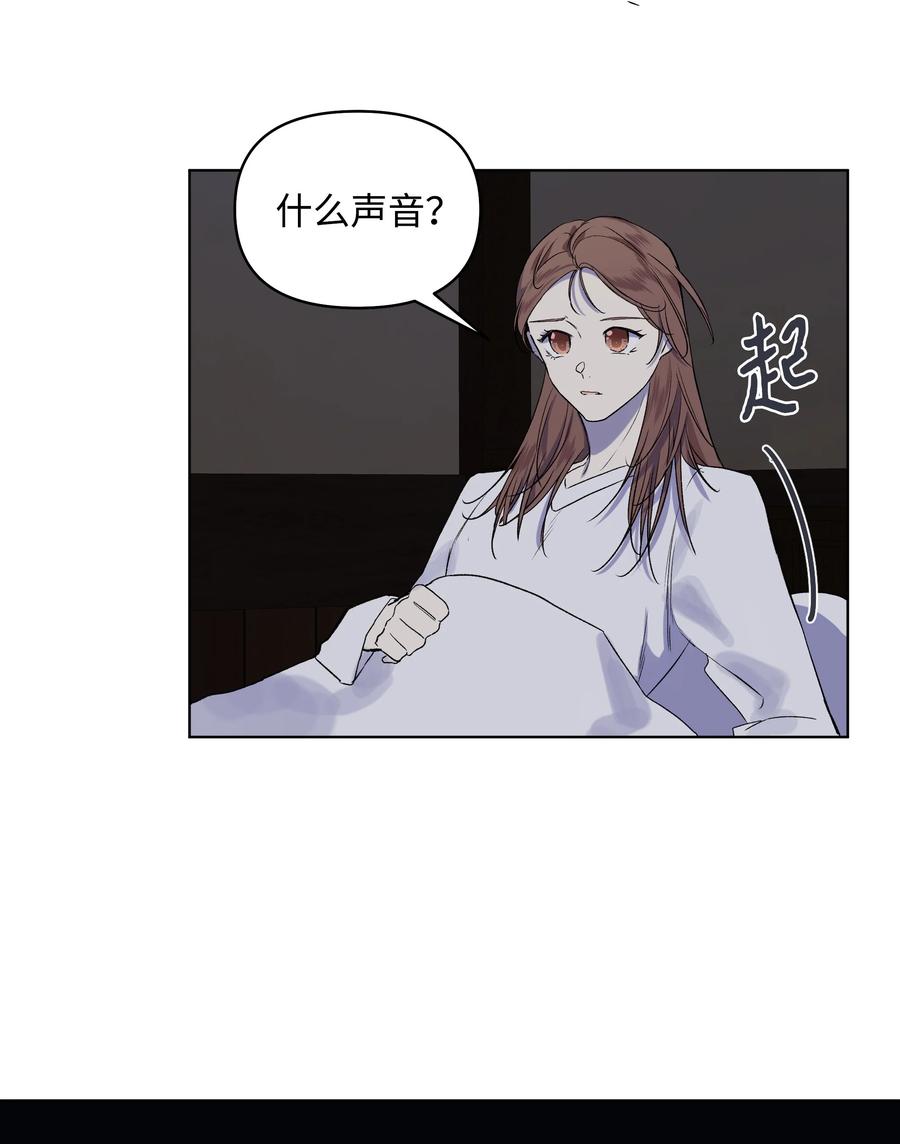 11 上课-第12话