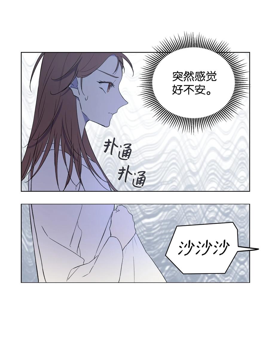 11 上课-第12话