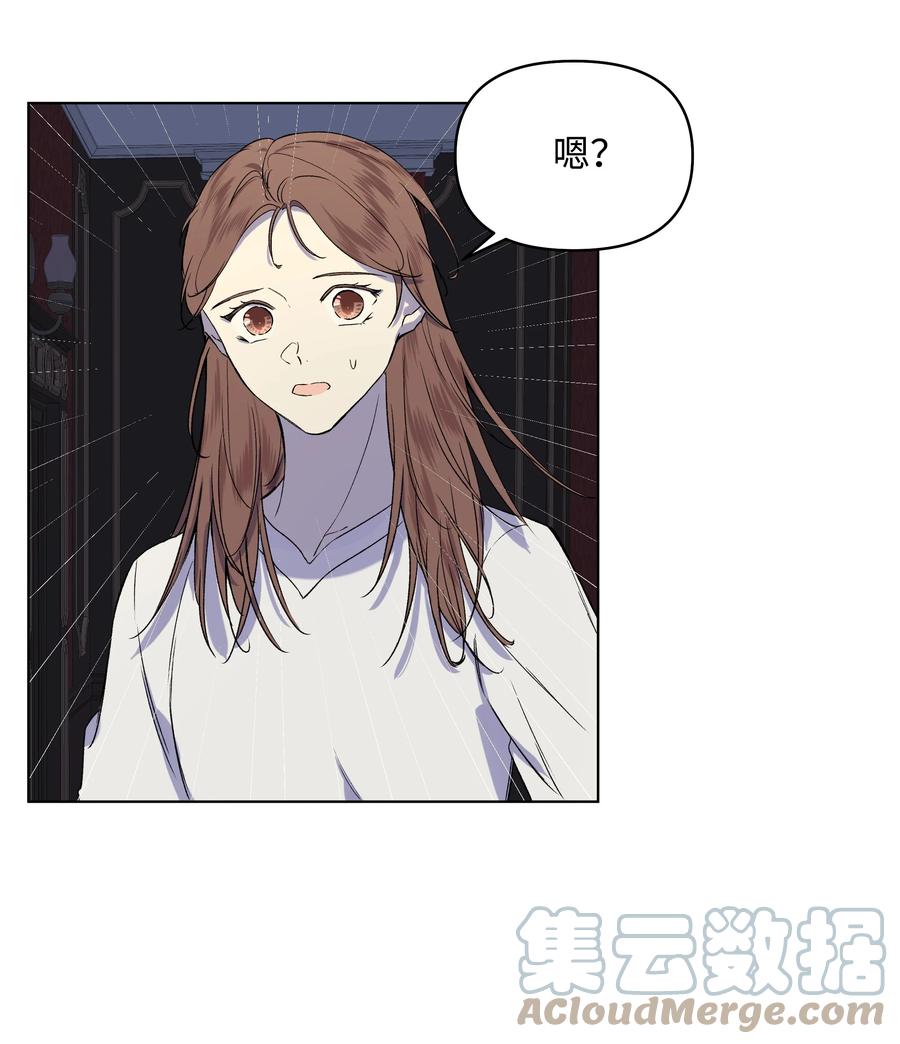 11 上课-第12话