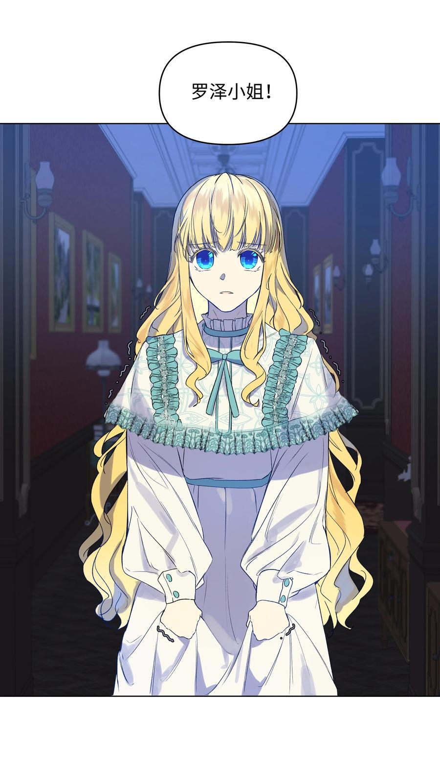 11 上课-第12话