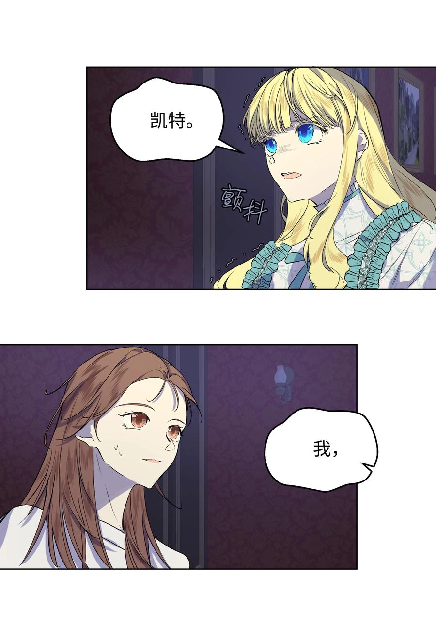 11 上课-第12话