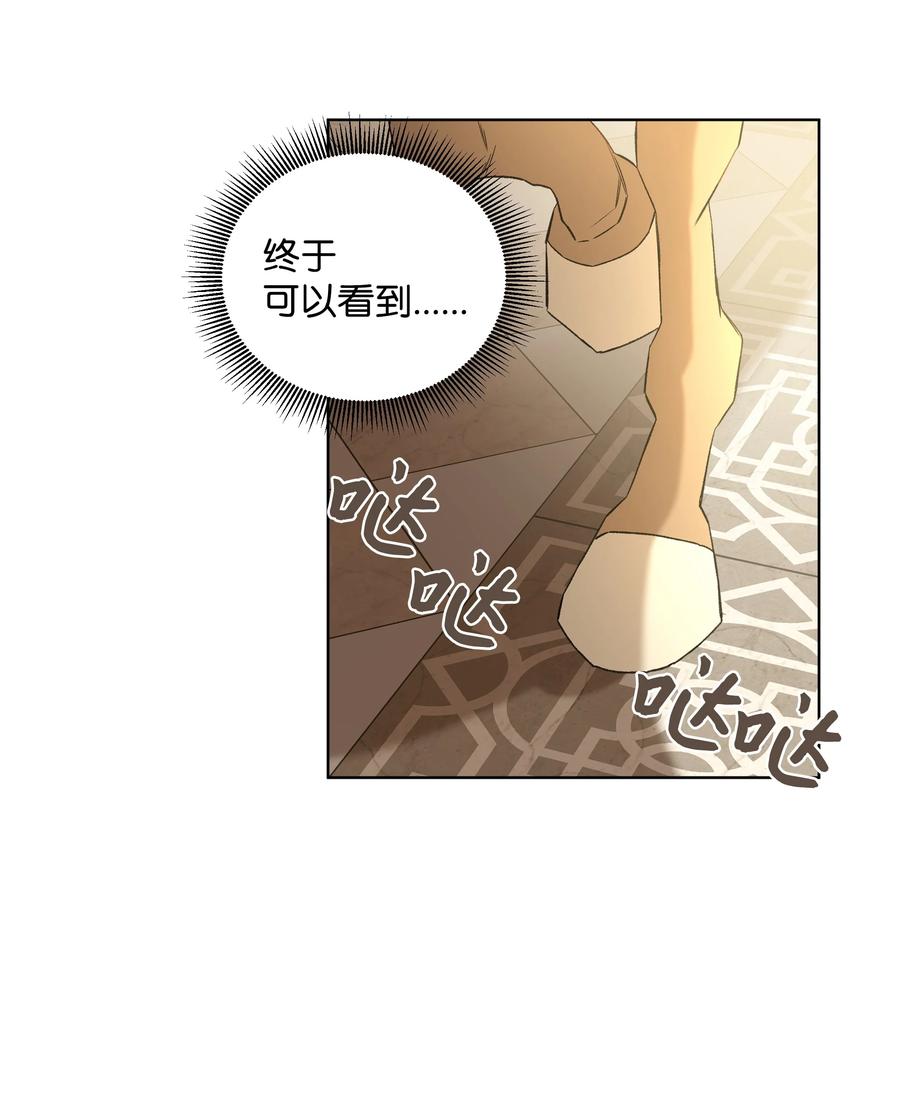 11 上课-第12话