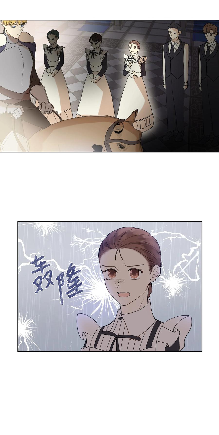 11 上课-第12话