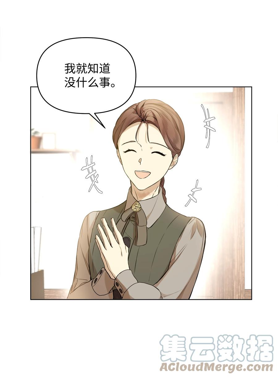 16 神父的期望(1/2)-第14话