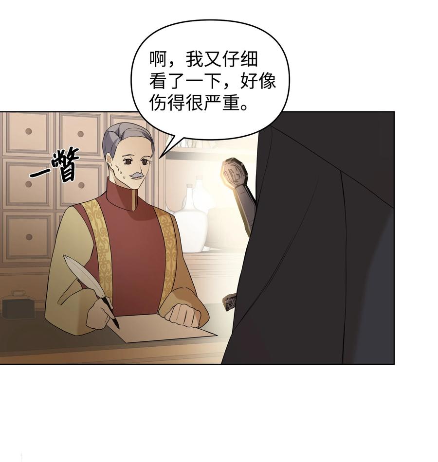 16 神父的期望(1/2)-第14话