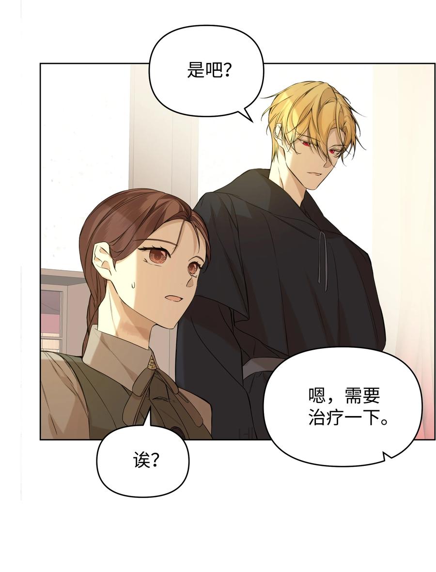 16 神父的期望(1/2)-第14话