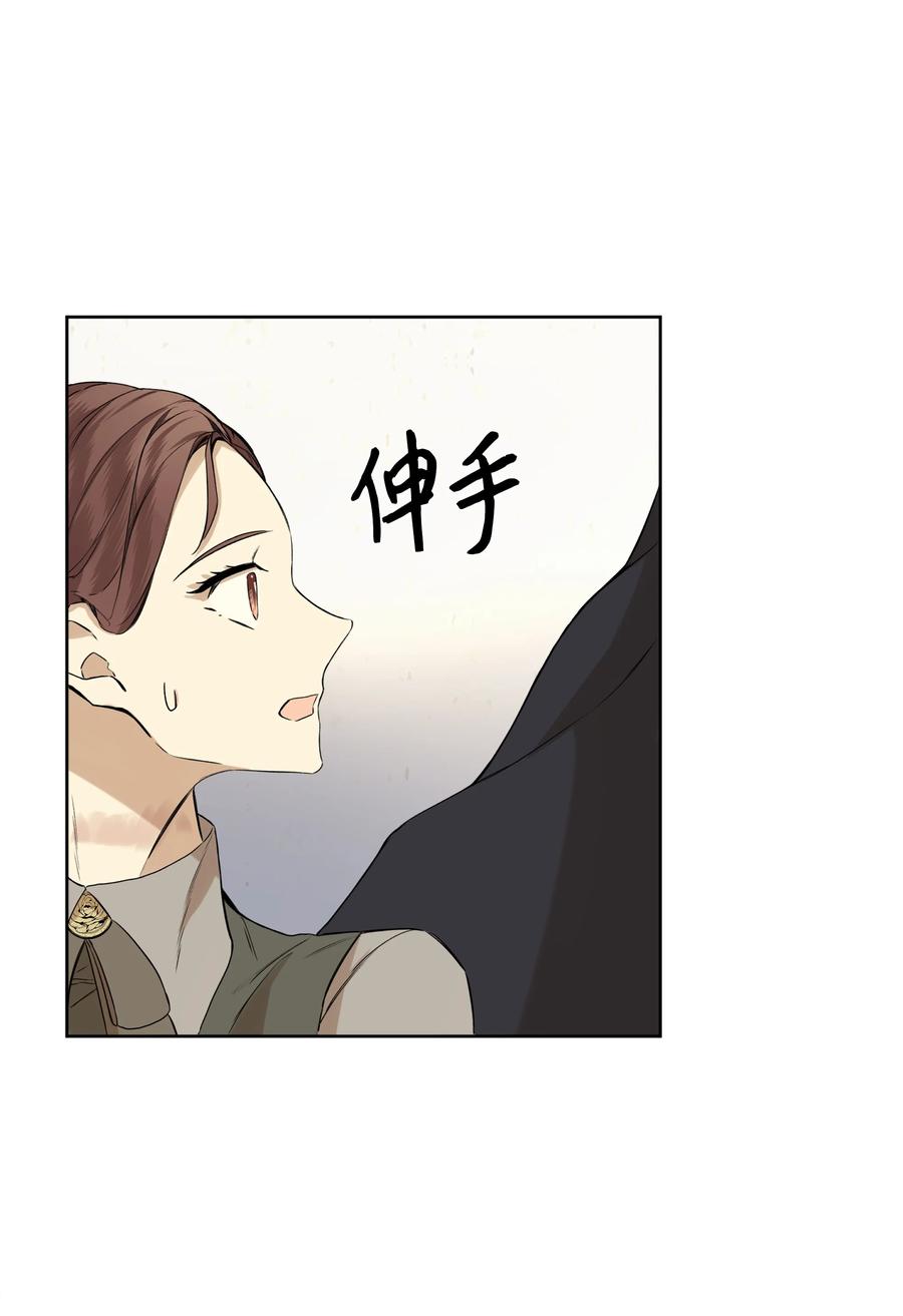 16 神父的期望(1/2)-第14话