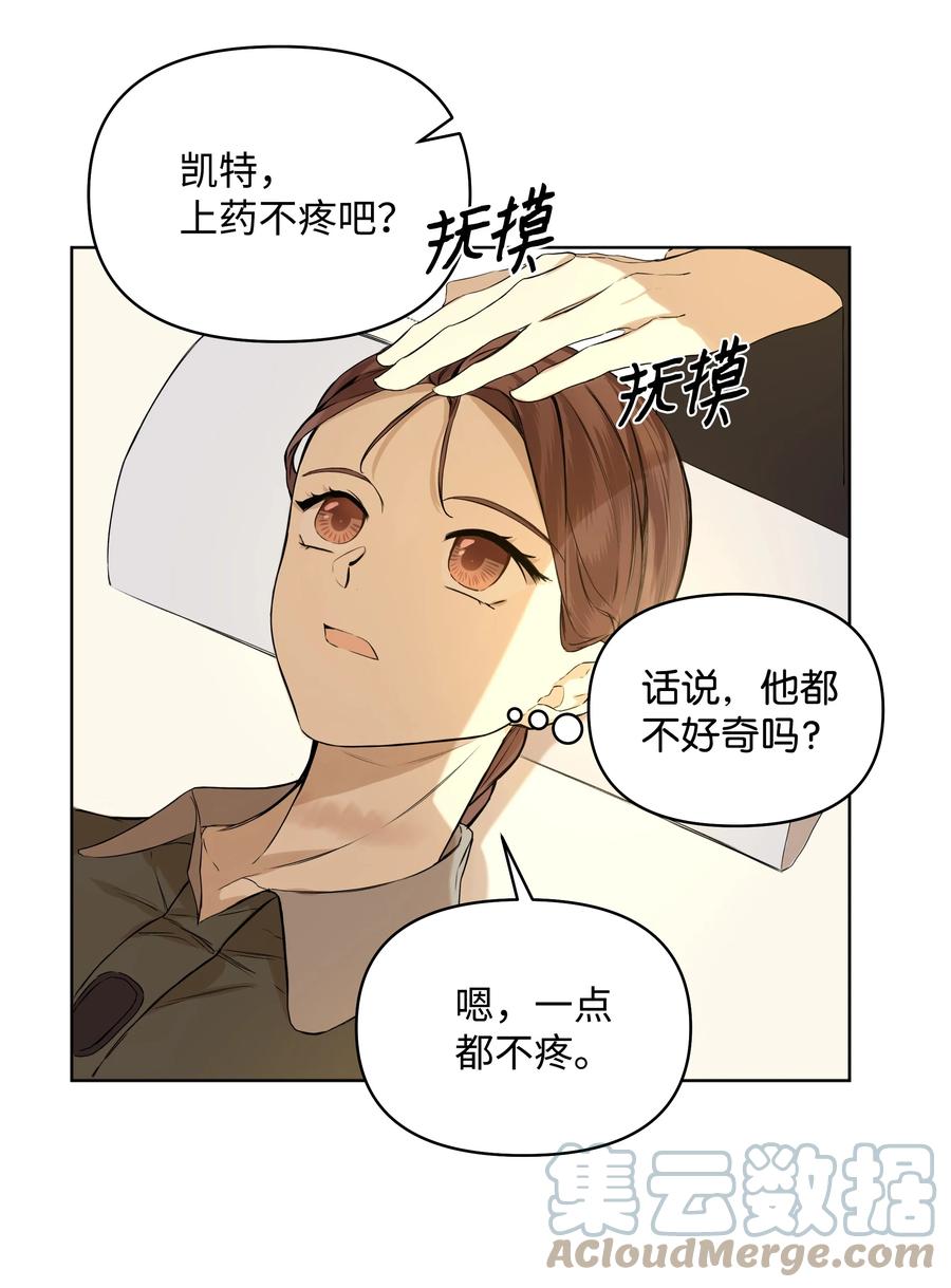 16 神父的期望(1/2)-第14话