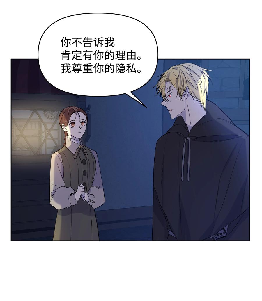 16 神父的期望(1/2)-第14话