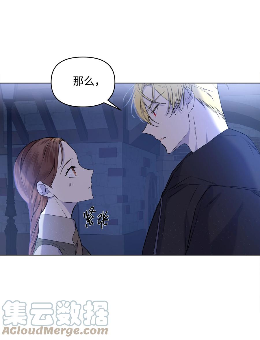 16 神父的期望(1/2)-第14话