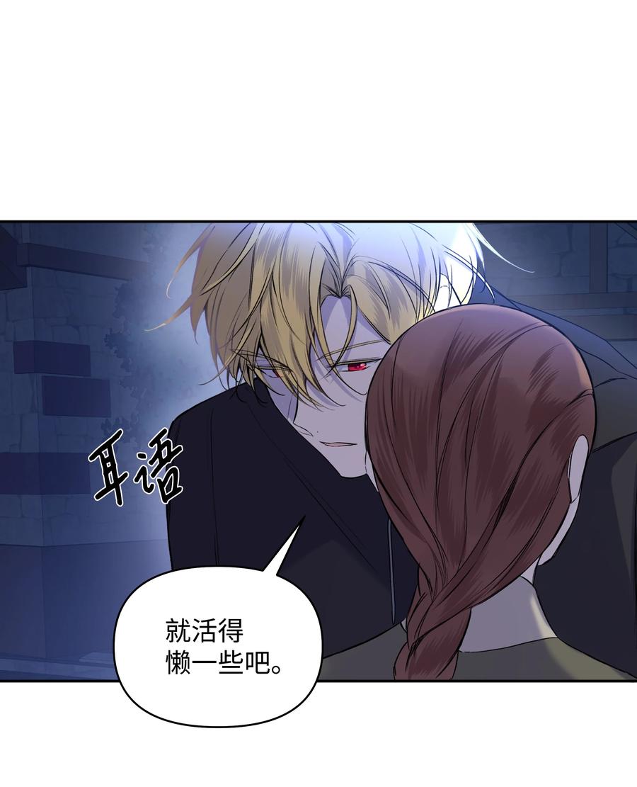16 神父的期望(1/2)-第14话