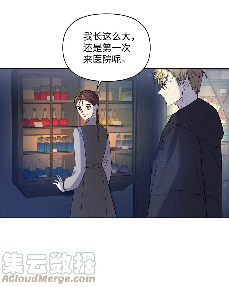 16 神父的期望(1/2)-第14话