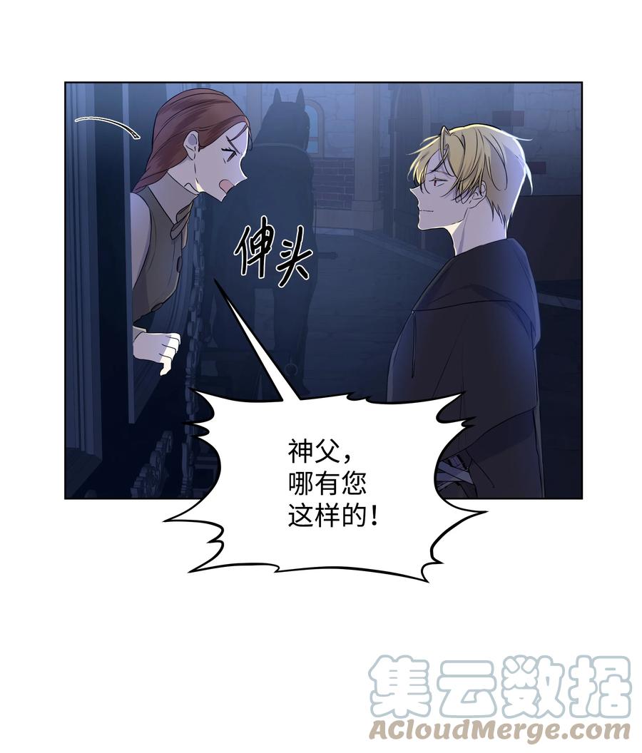 16 神父的期望(1/2)-第14话