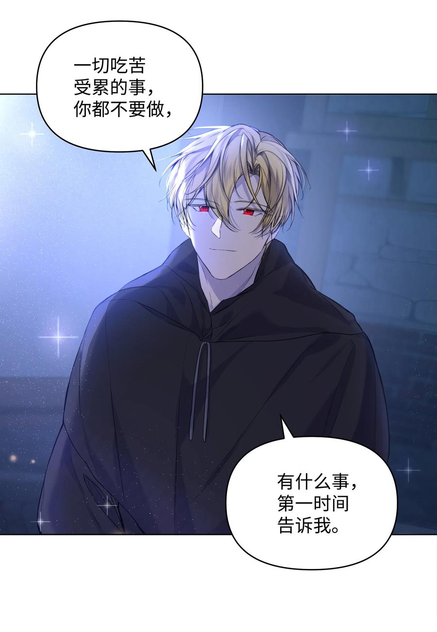 16 神父的期望(1/2)-第14话