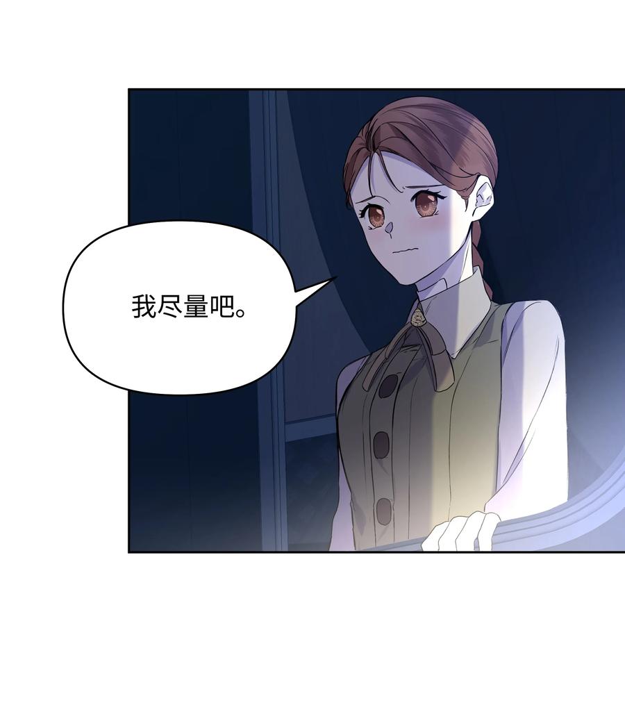 16 神父的期望(1/2)-第14话