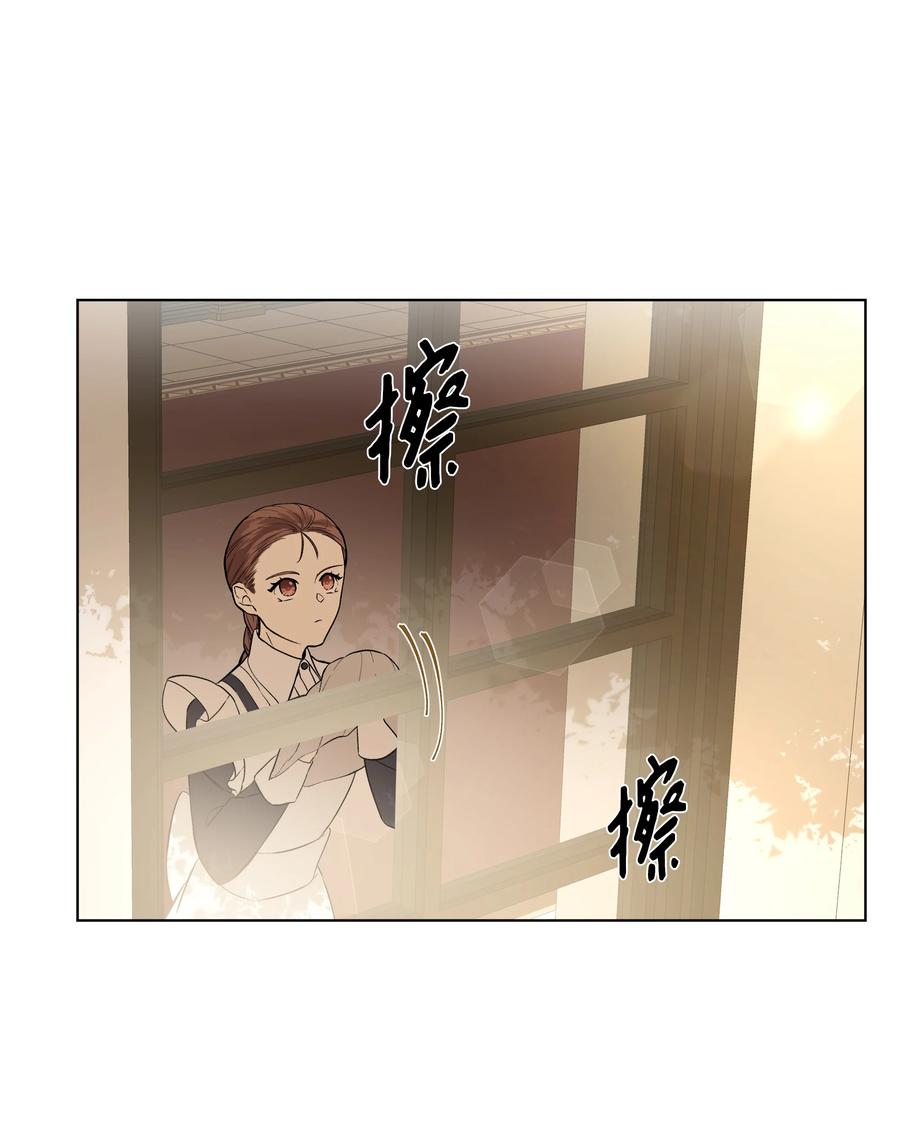 17 偷继承文件(1/2)-第16话