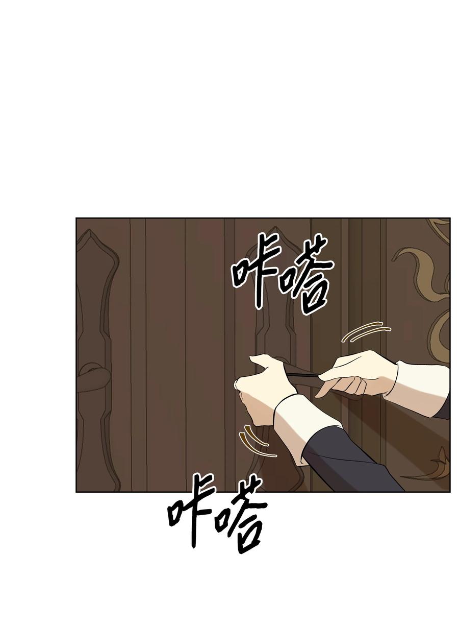 17 偷继承文件(1/2)-第16话