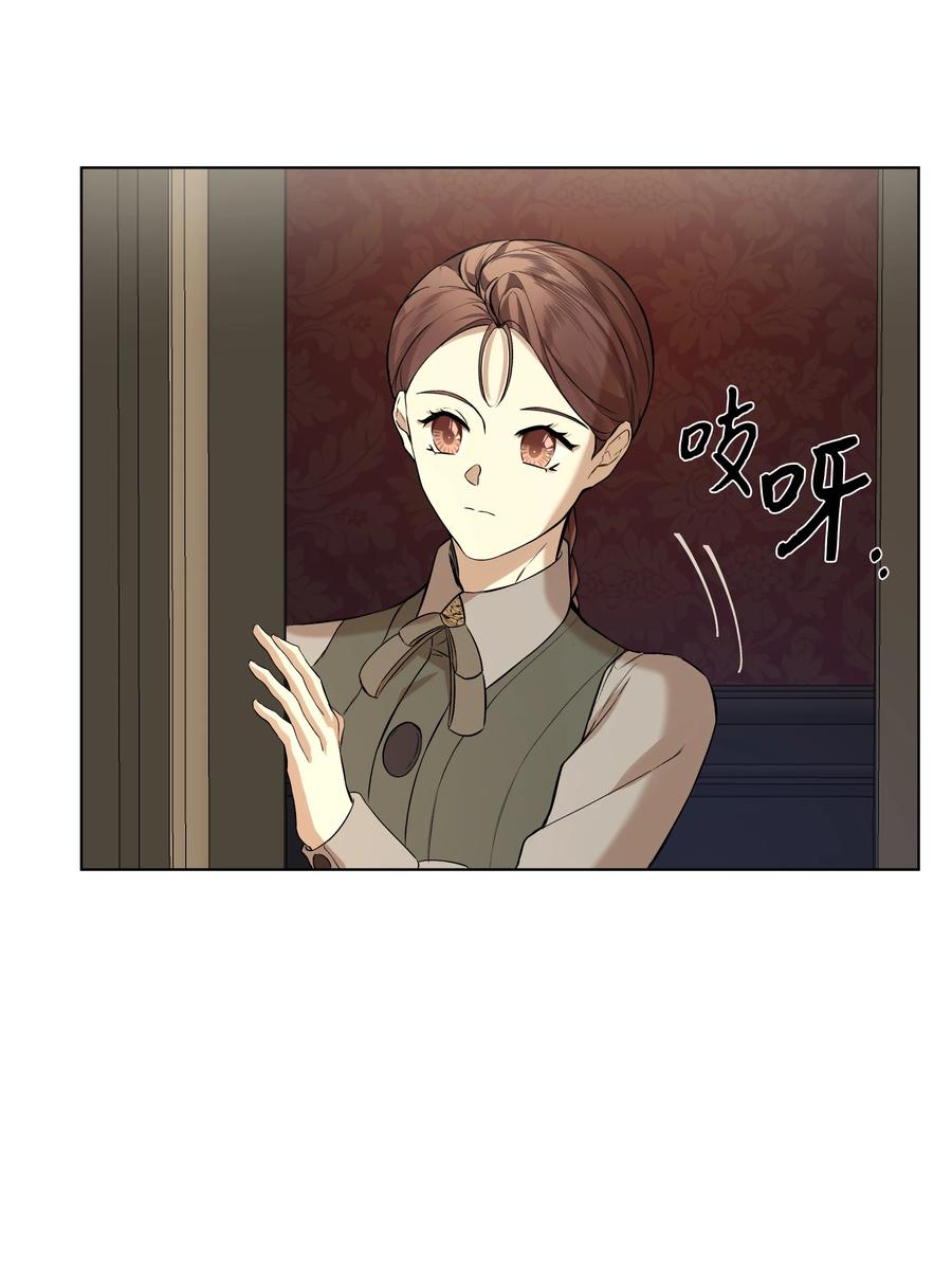 17 偷继承文件(1/2)-第16话