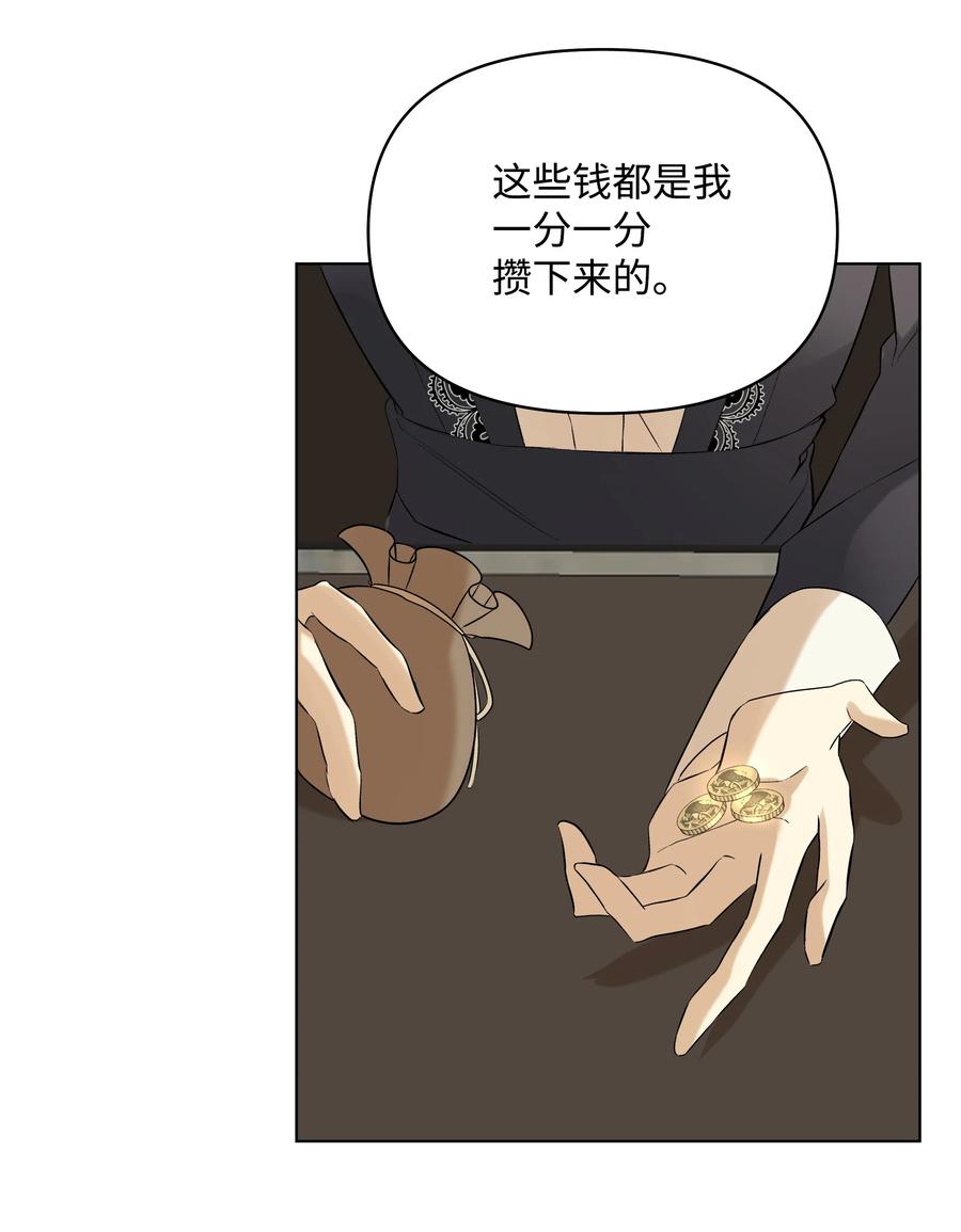 18 黑心神父(1/2)-第18话