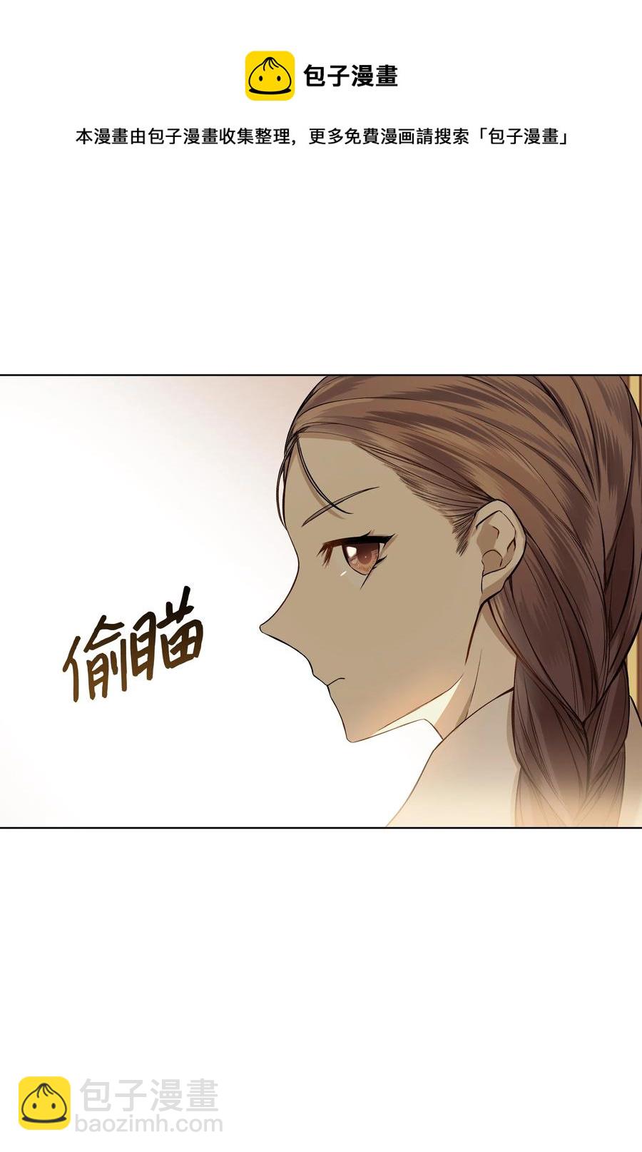 18 黑心神父(1/2)-第18话