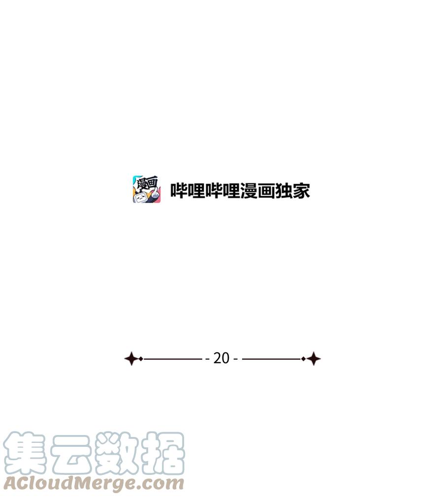 20 凯特误会(1/2)-第20话