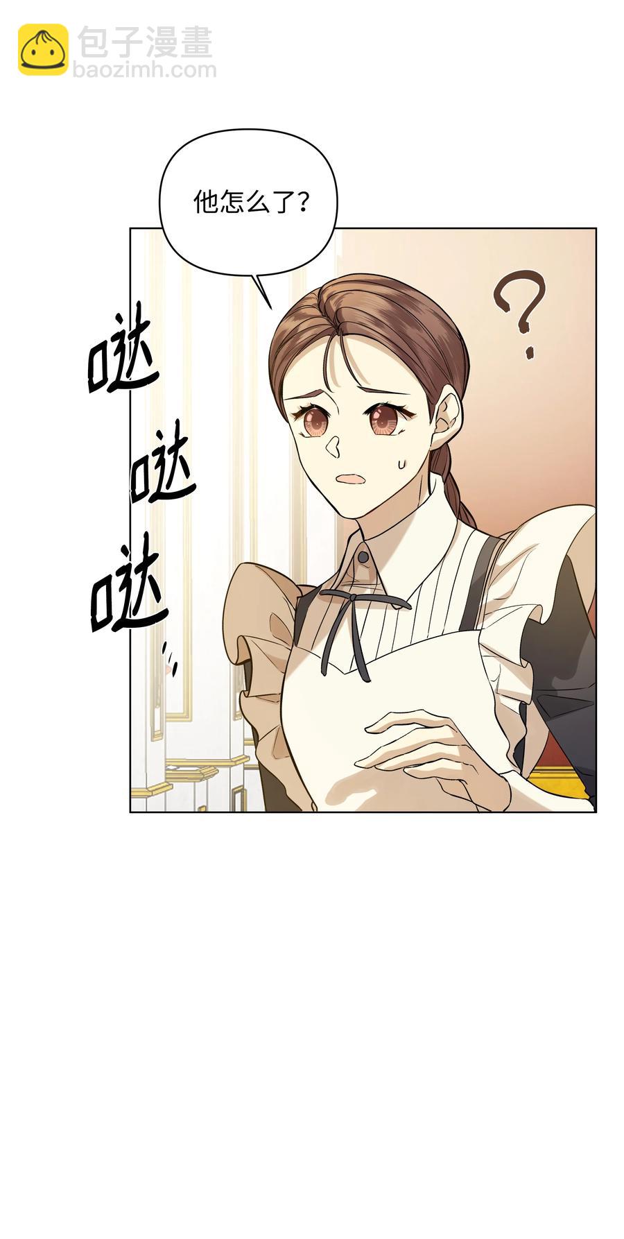 20 凯特误会(1/2)-第20话