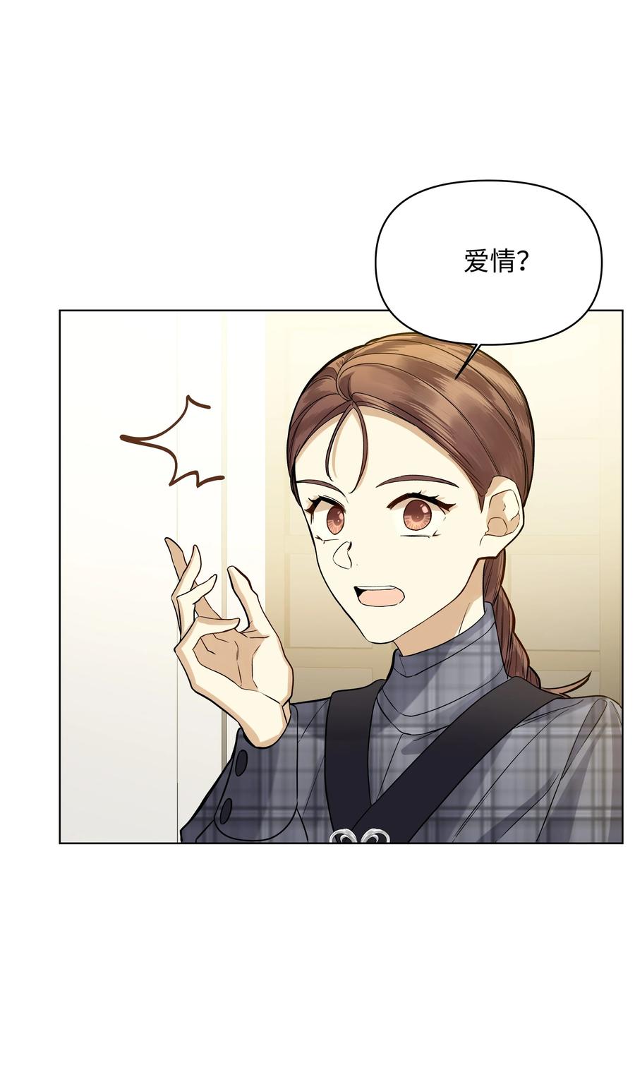 20 凯特误会(1/2)-第20话