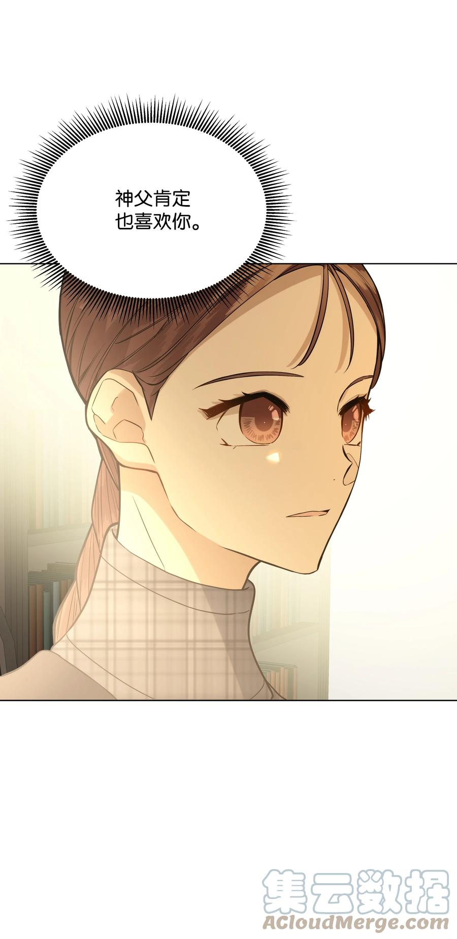 20 凯特误会(1/2)-第20话