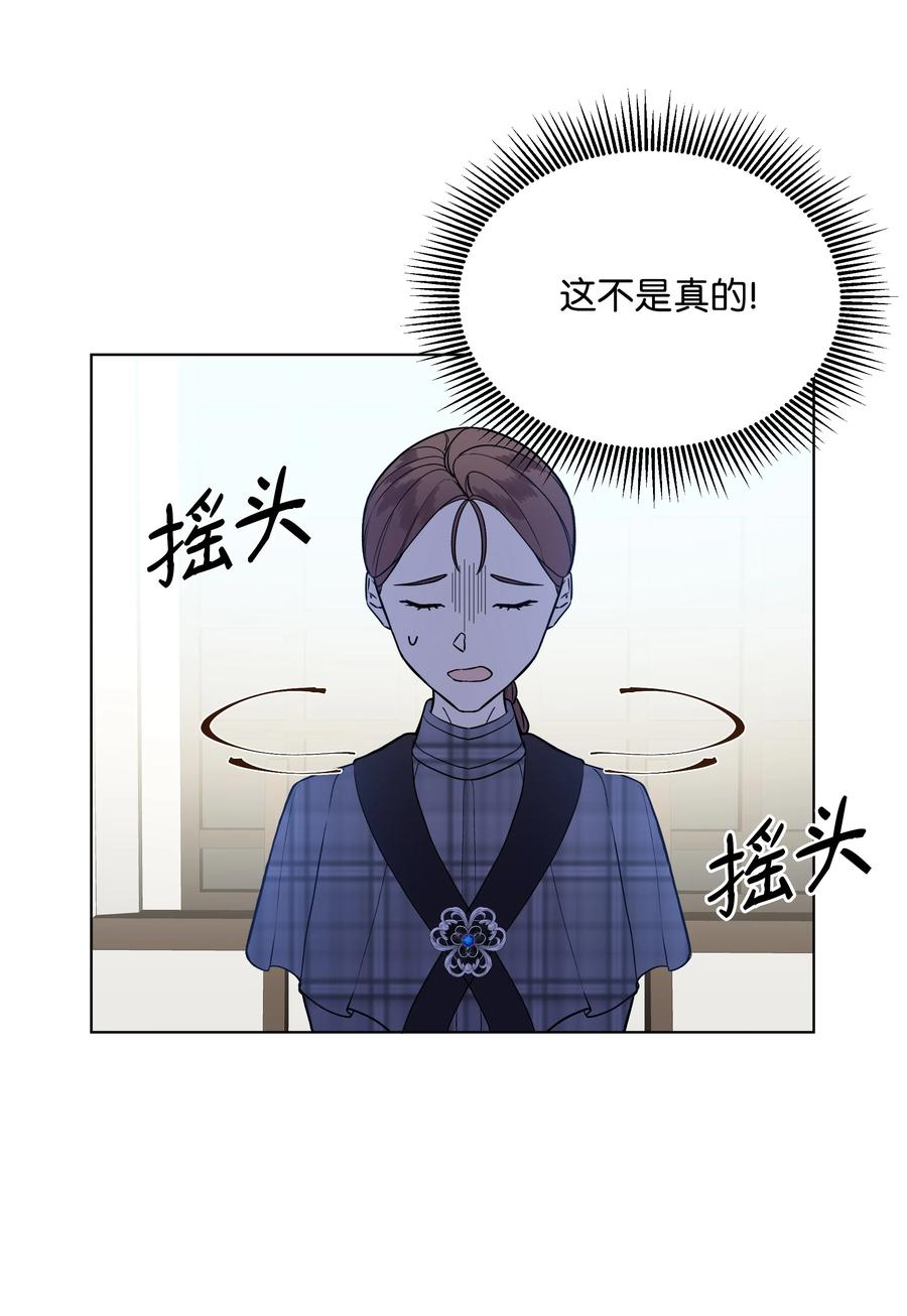 20 凯特误会(1/2)-第20话