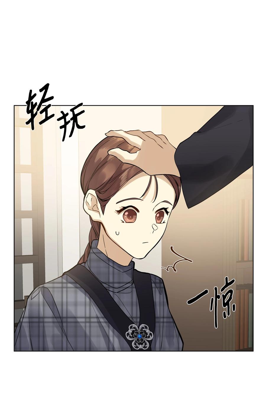 20 凯特误会(1/2)-第20话