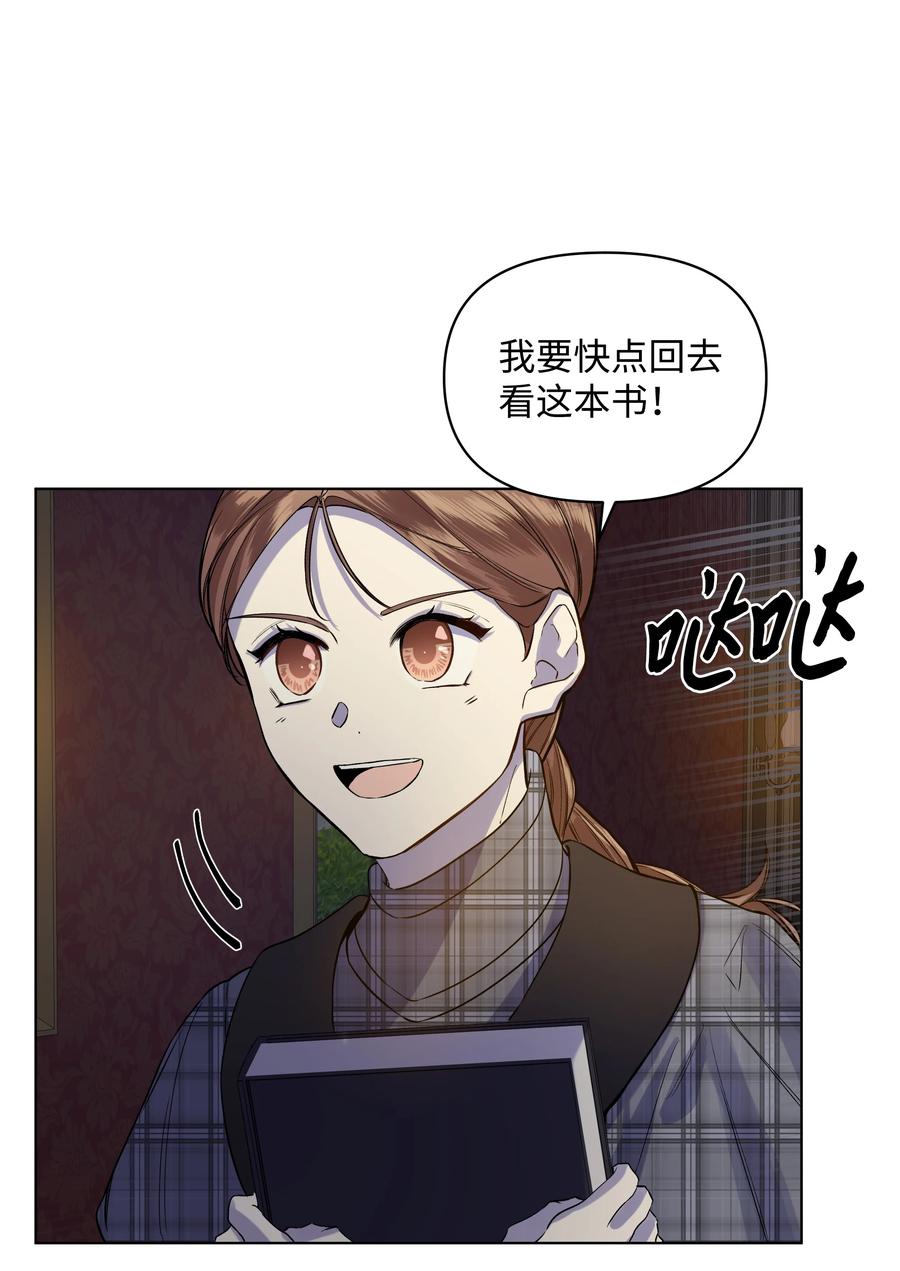 22 布朗家的秘密(1/2)-第22话