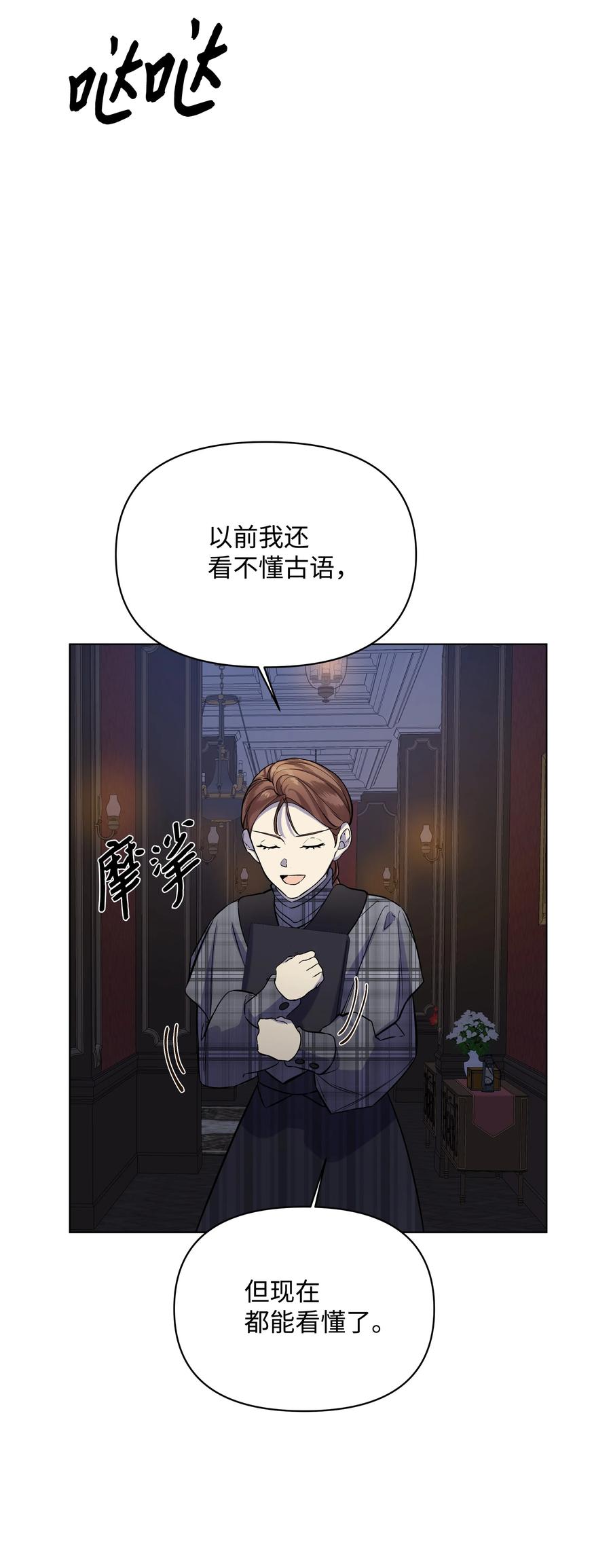 22 布朗家的秘密(1/2)-第22话