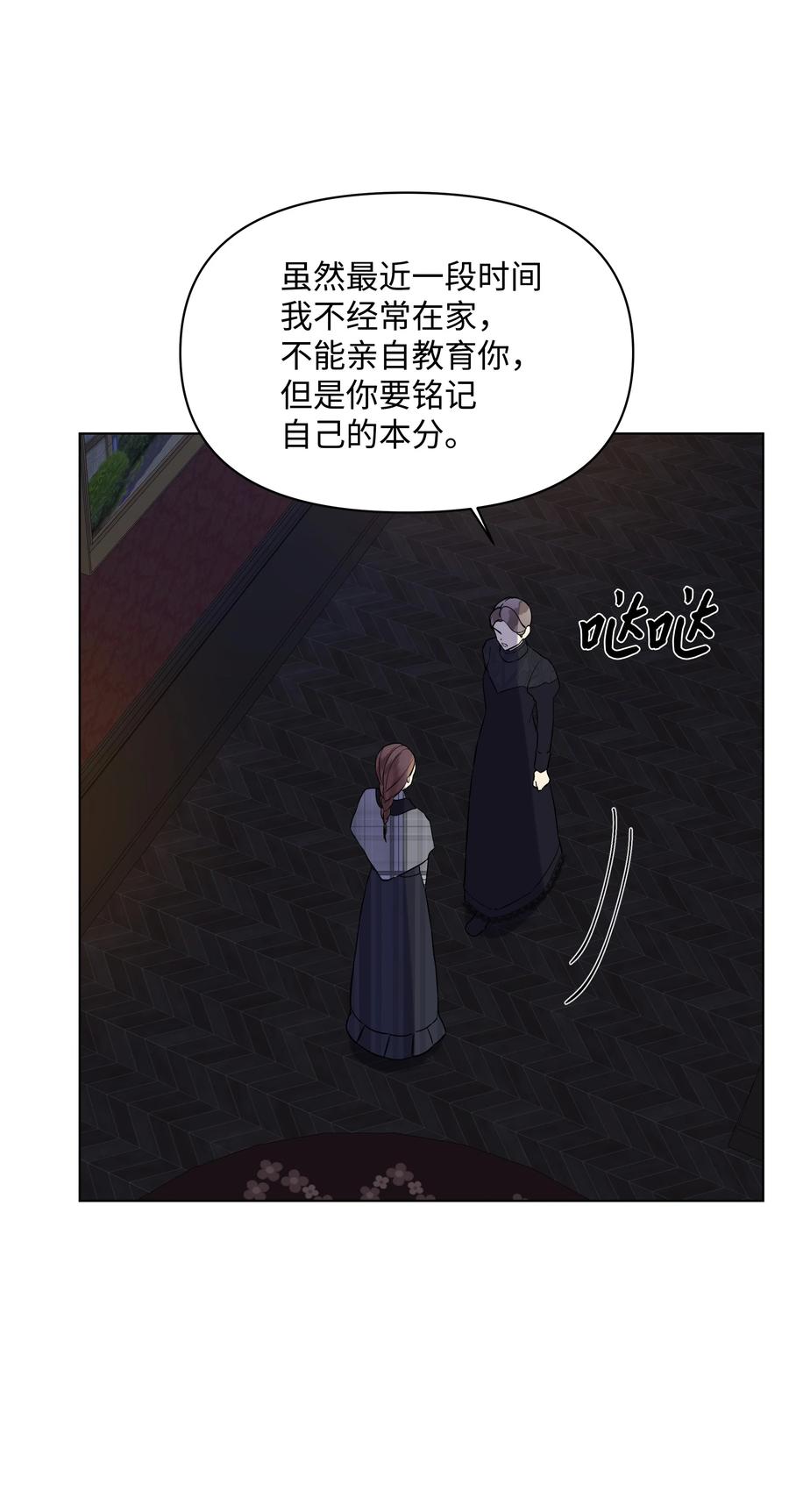22 布朗家的秘密(1/2)-第22话