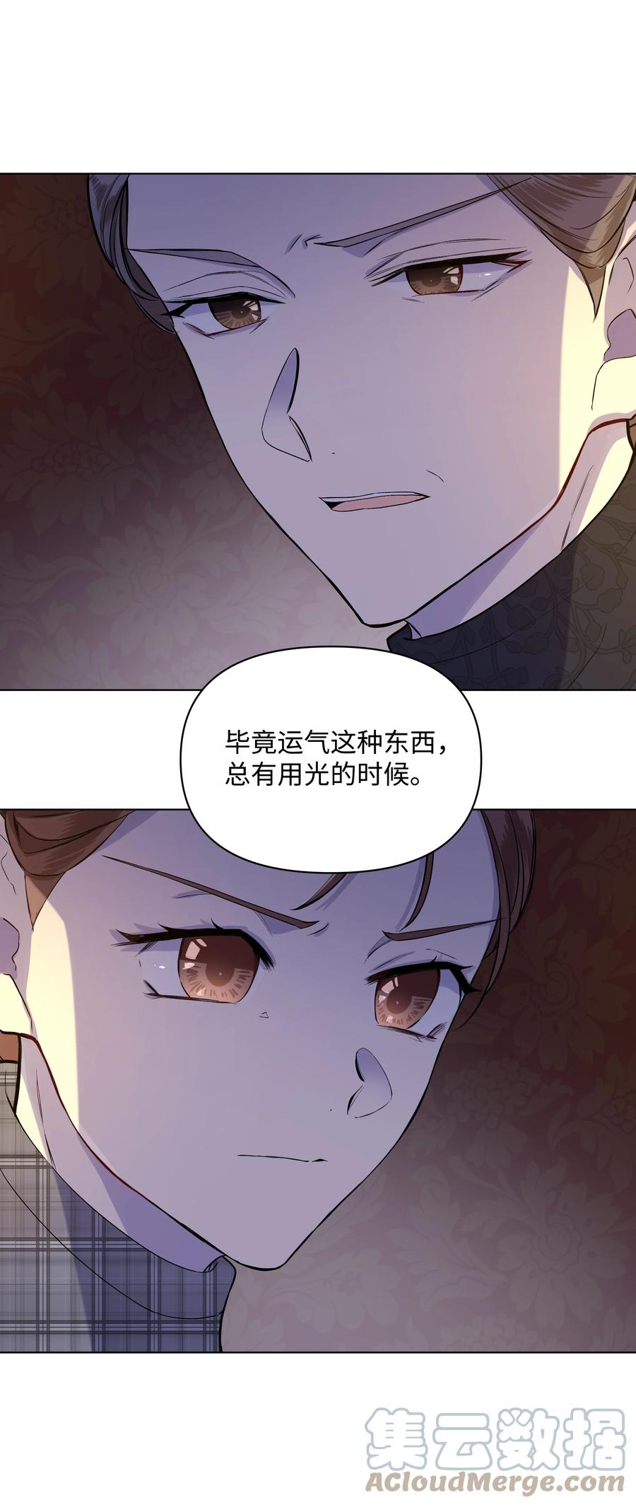 22 布朗家的秘密(1/2)-第22话