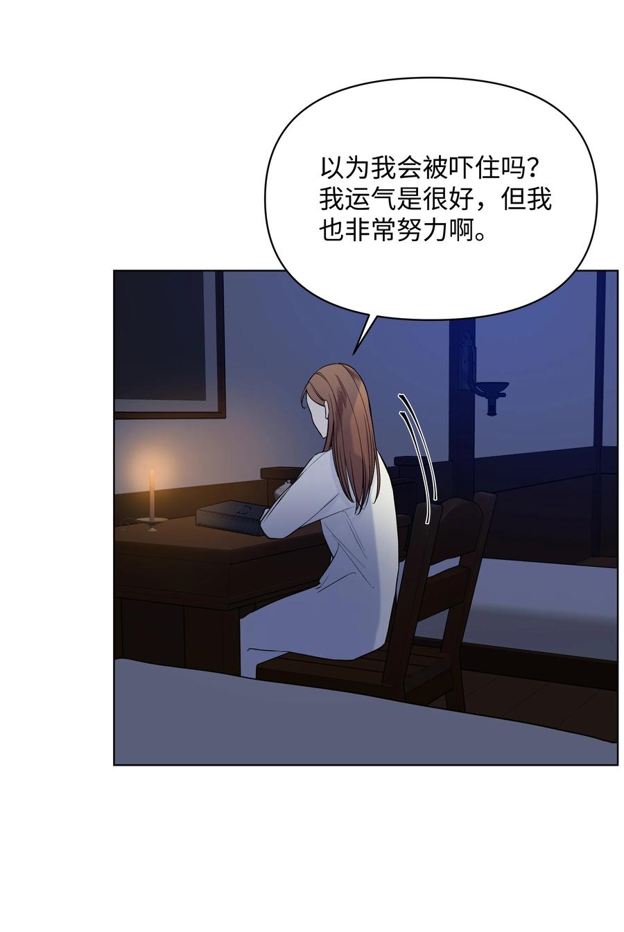 22 布朗家的秘密(1/2)-第22话