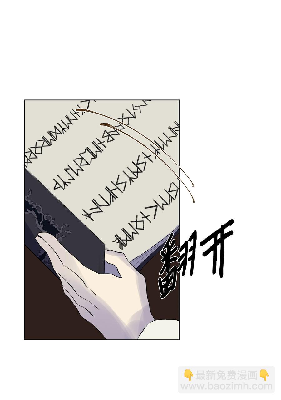 22 布朗家的秘密(1/2)-第22话