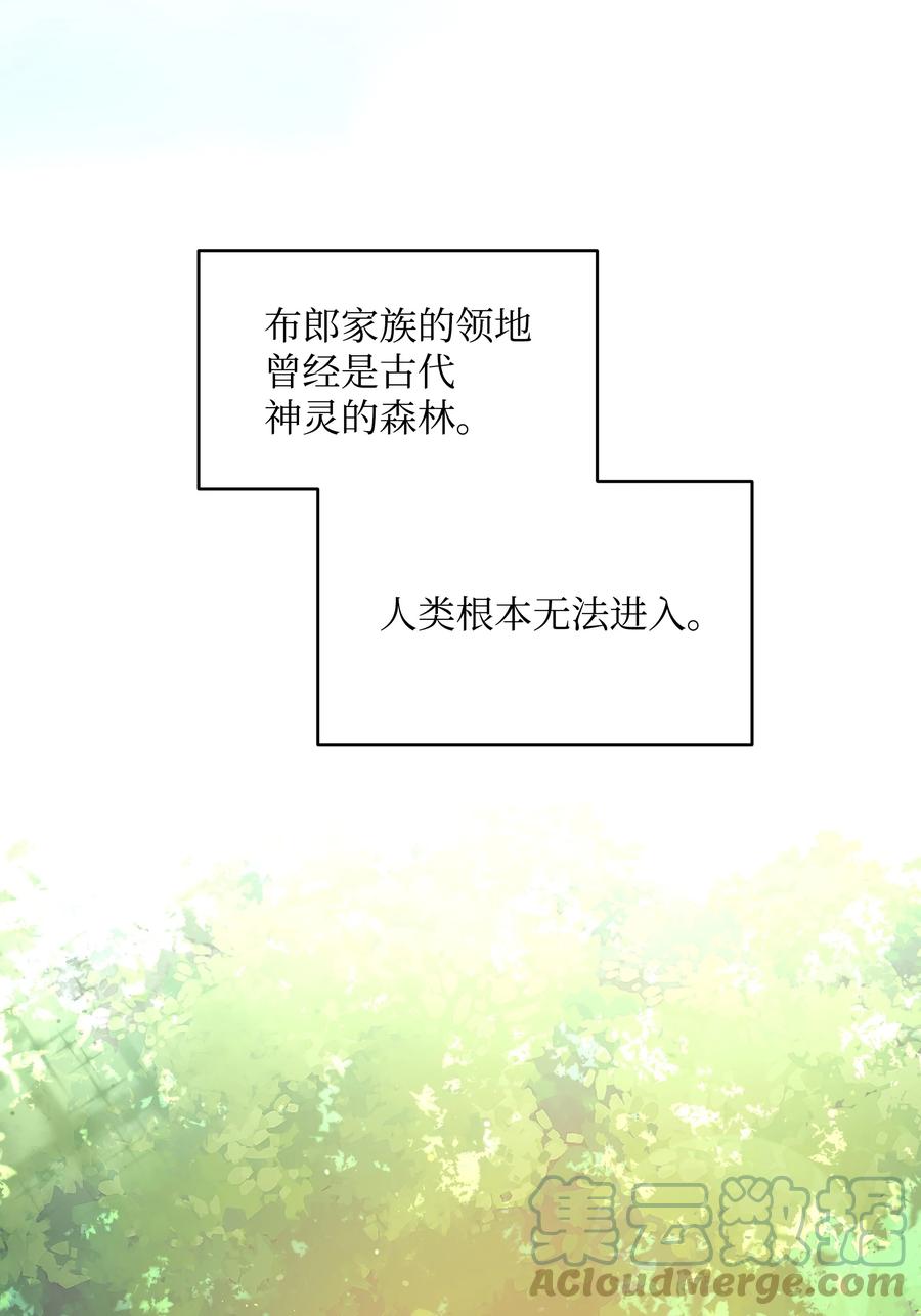 22 布朗家的秘密(1/2)-第22话