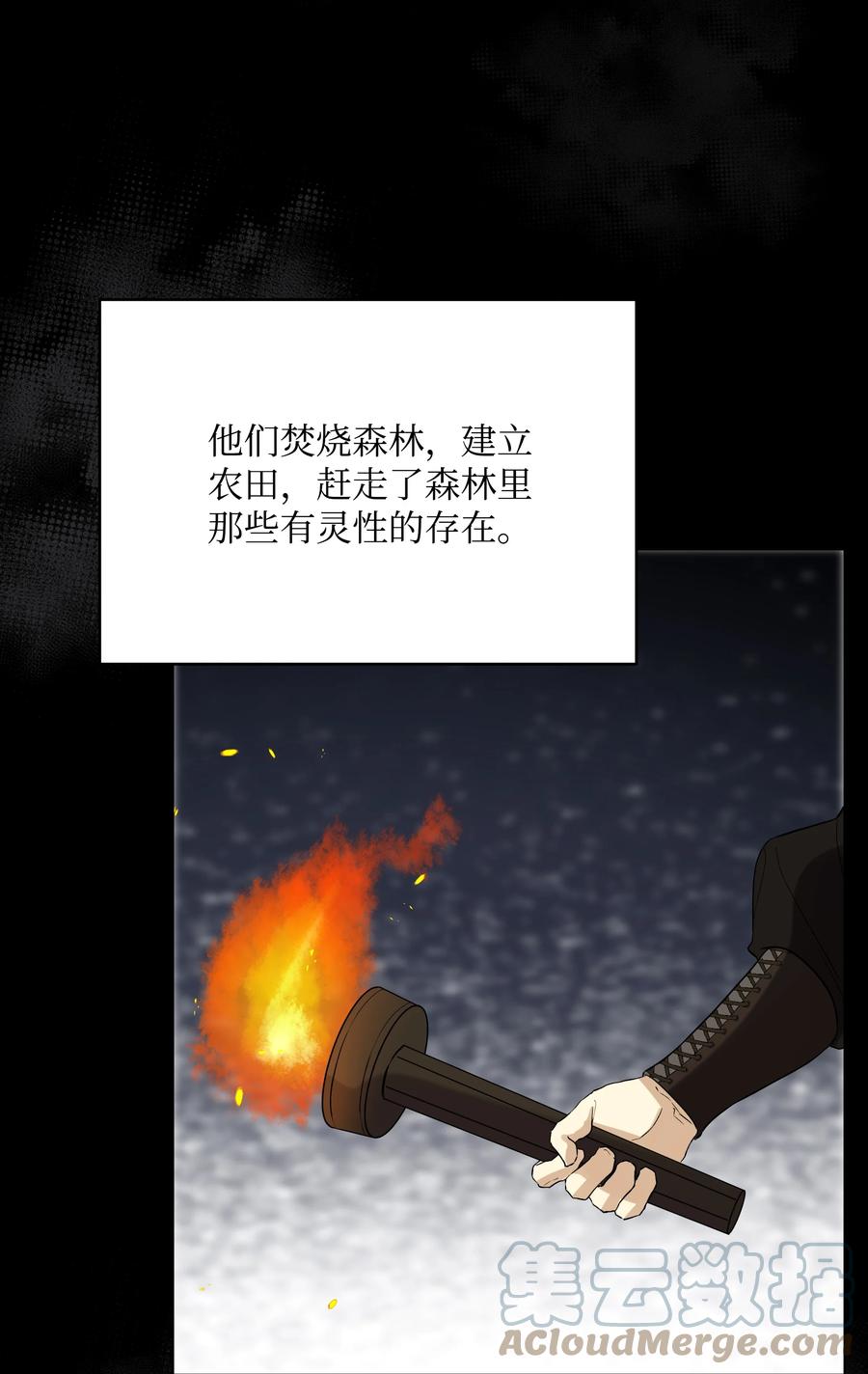 22 布朗家的秘密(1/2)-第22话