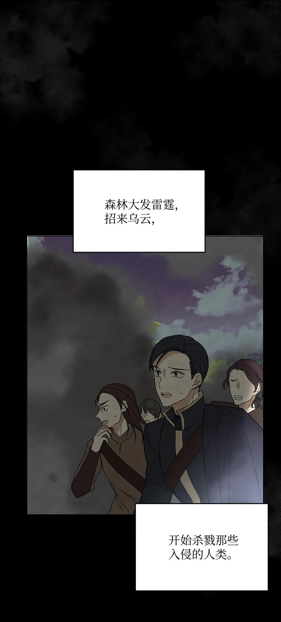 22 布朗家的秘密(1/2)-第22话