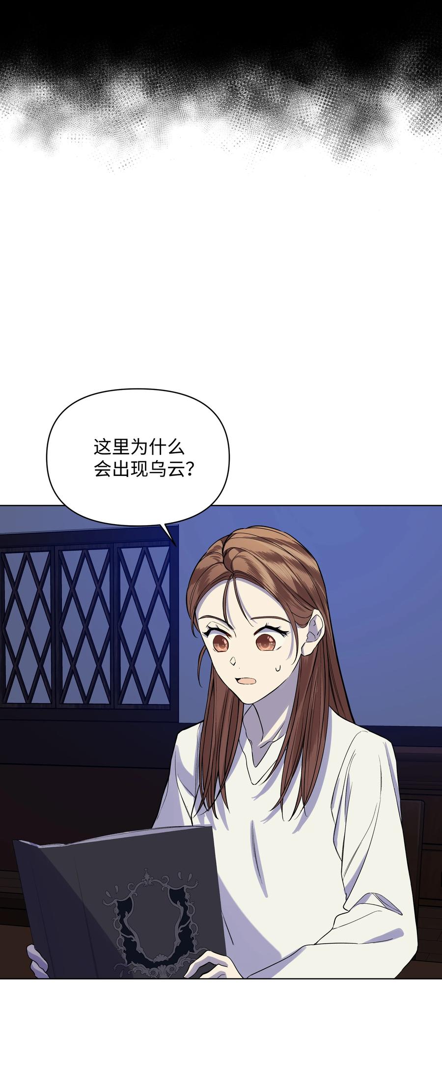 22 布朗家的秘密(1/2)-第22话