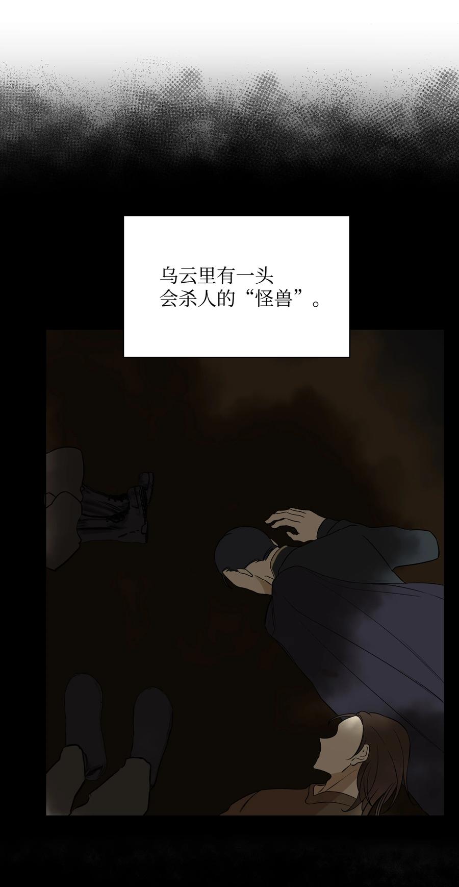 22 布朗家的秘密(1/2)-第22话