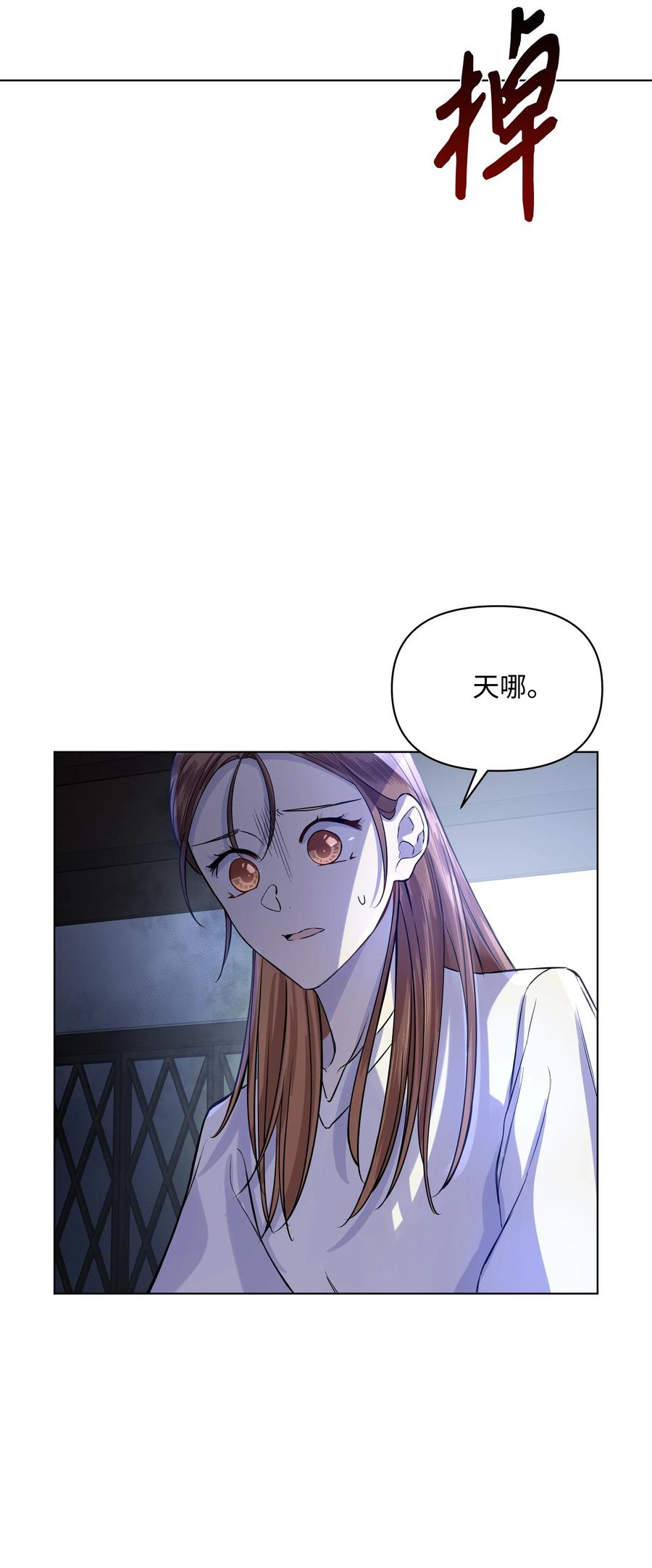 22 布朗家的秘密(1/2)-第22话