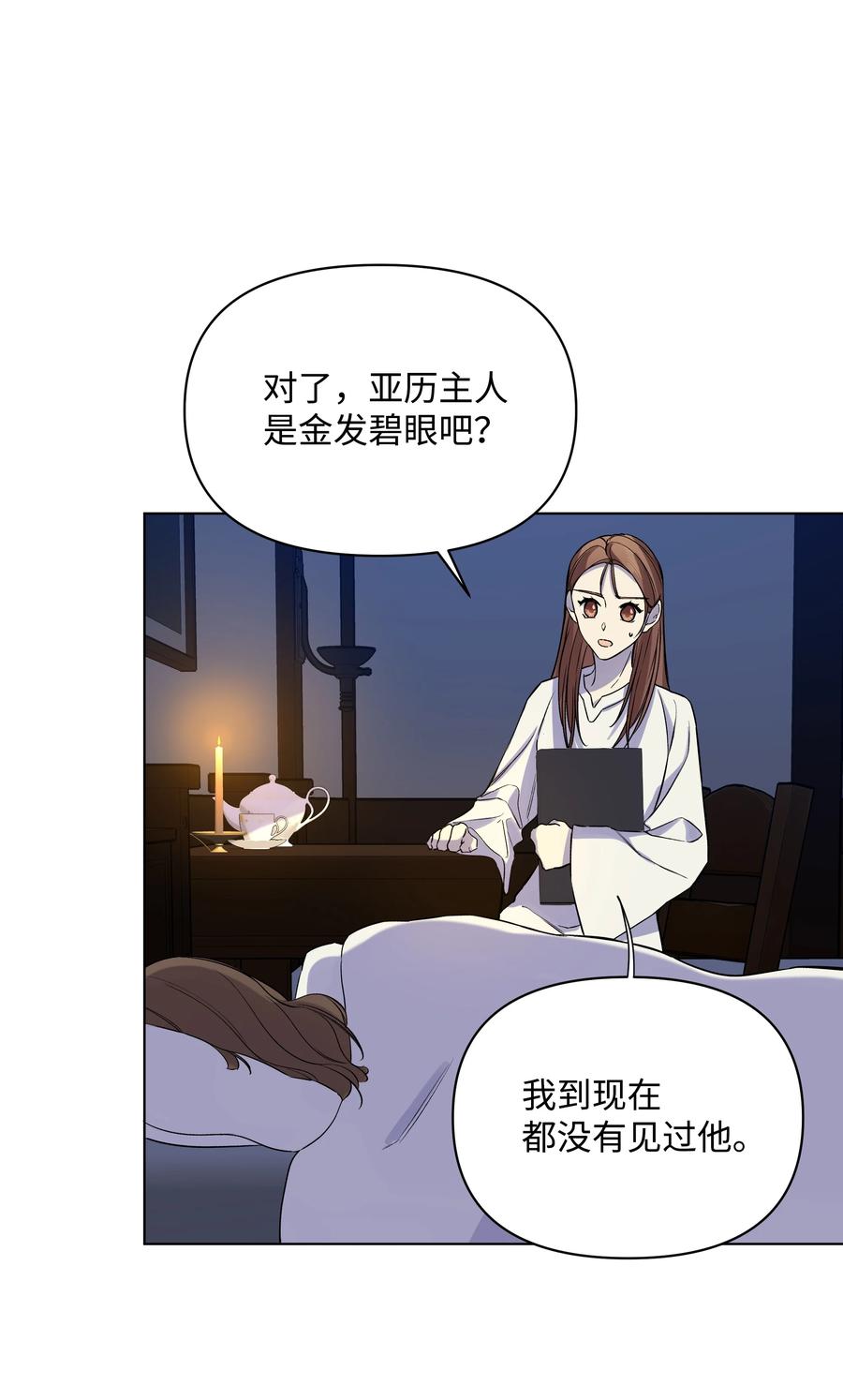 22 布朗家的秘密(1/2)-第22话