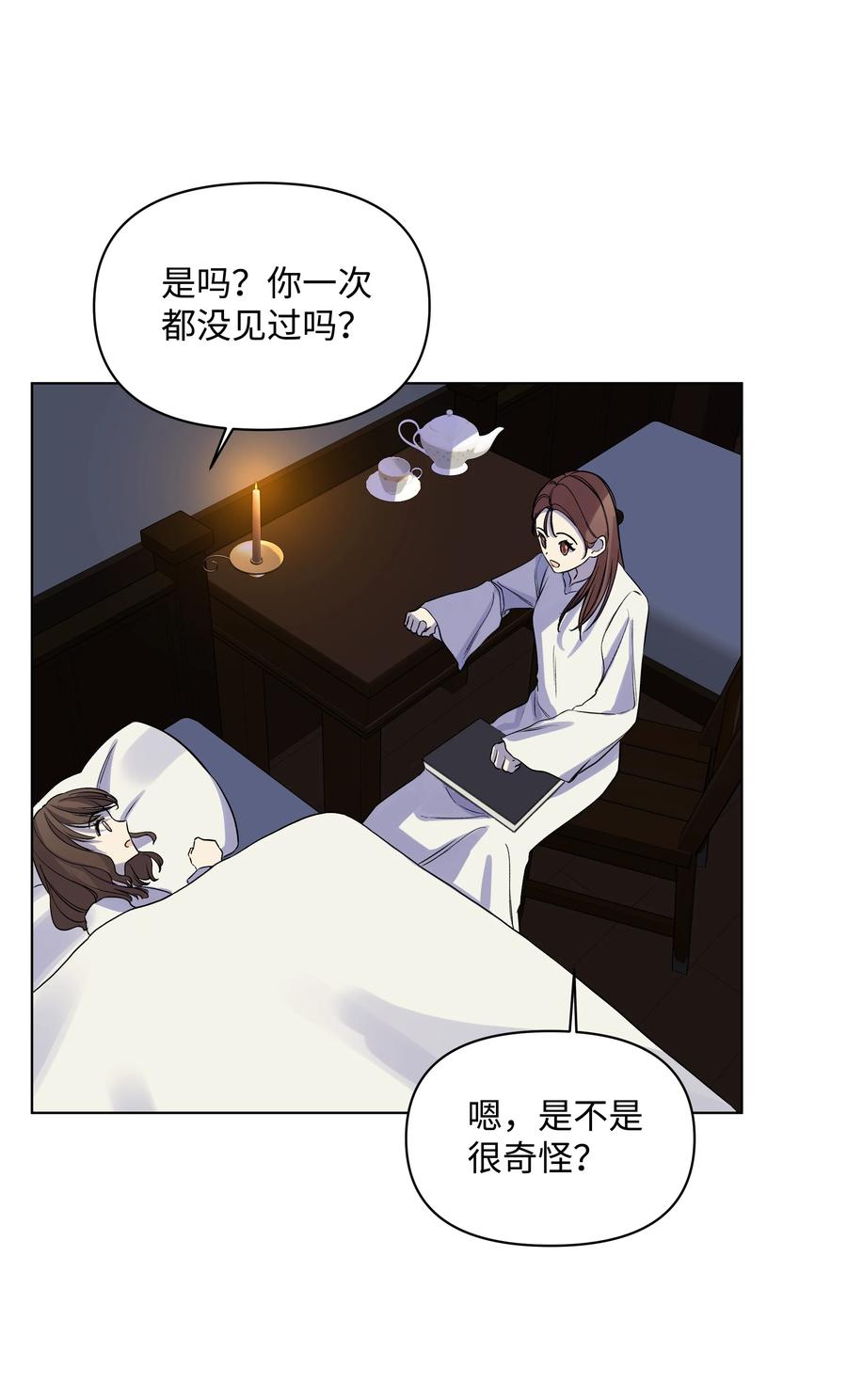 22 布朗家的秘密(1/2)-第22话