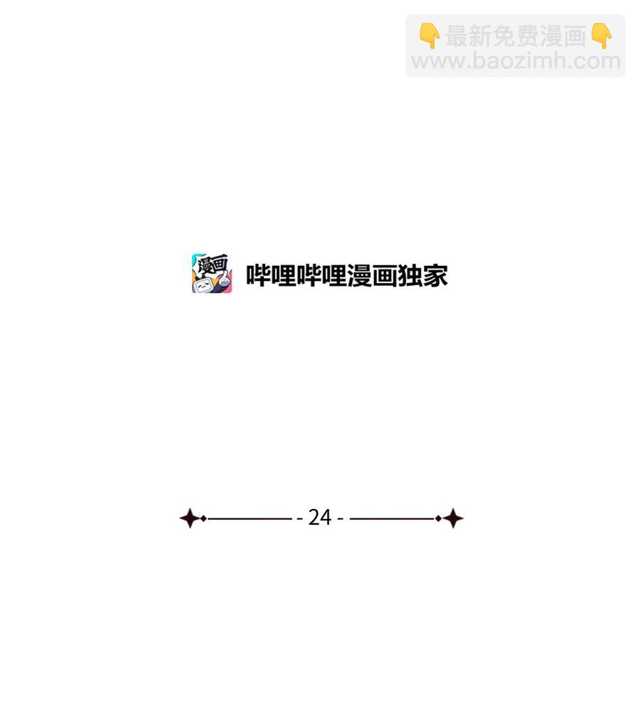24 姐妹谈心(1/2)-第24话