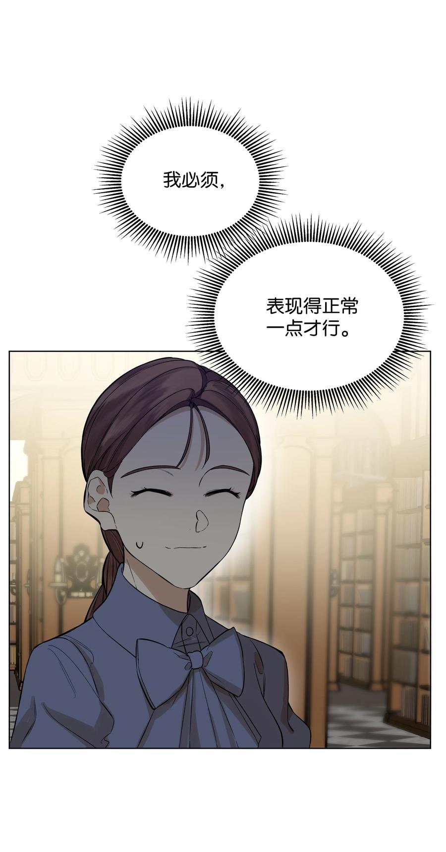 24 姐妹谈心(1/2)-第24话